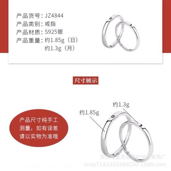 

s0B chiba love rocky s925 silver lovers korean version simple sun star band opening sun moon ringears and moon s ring