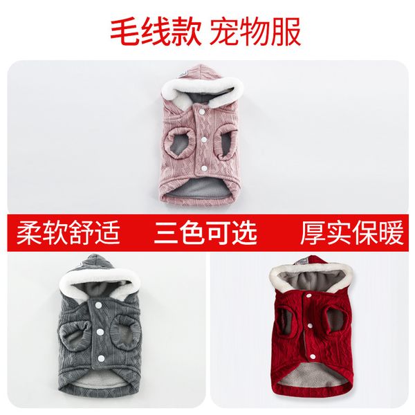 

pet cloth autumn winter dog sweater ing small cap knitted cat