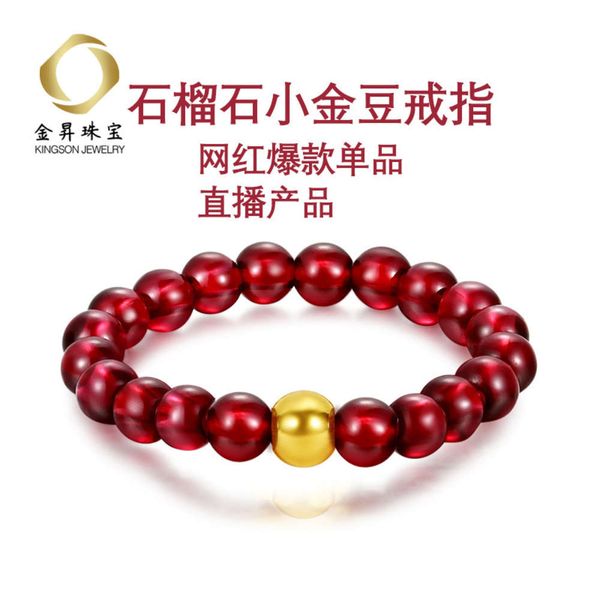 

hard au750 bead 18k3d small gold bean garnet ring, Black
