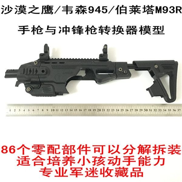 

the new 1:2.05 desert eagle toy pistol submachine gun military manual model converter cannot be launched, Blue