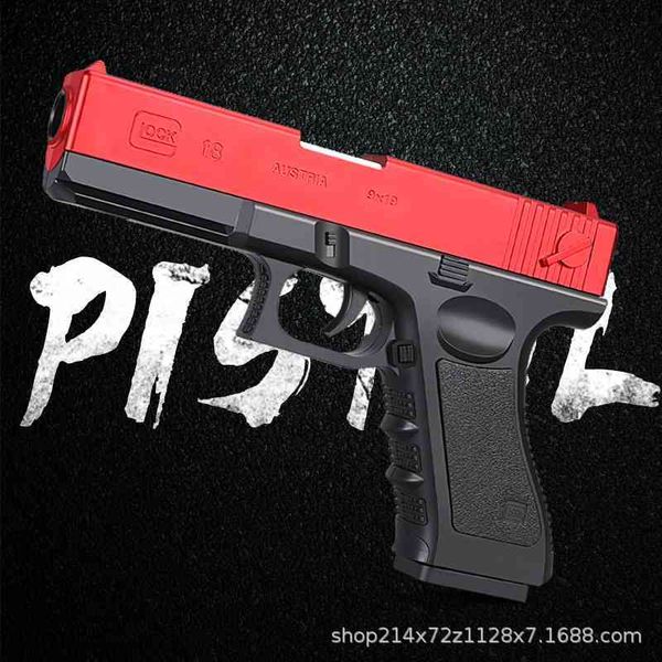

glock pistol shell throwing soft bullet gunner can launch eva boy chicken eating simulation children's toy gun with dynamic loading