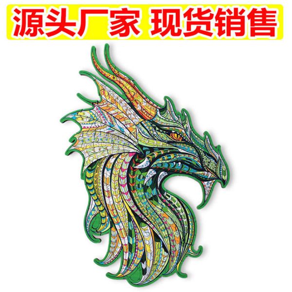 

special shaped wooden guardian dragon irregular animal puzzle children diy puzzle splicing toys