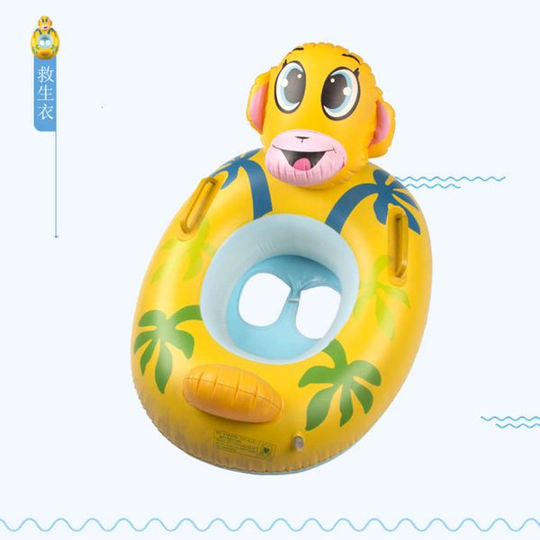 

pvc thickened cartoon boat double armrest monkey seat swimming circle, Blue