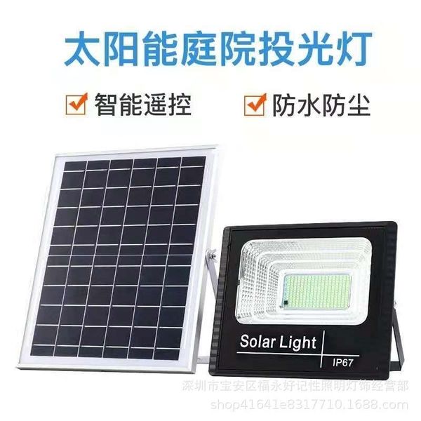 

solar projection courtyard outdoor new rural household high power waterproof solar lamp
