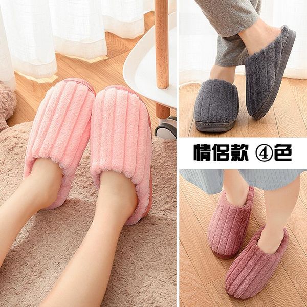 

style cotton slipper women's winter indoor men thick bottomed home couples anti-slip korean-style household plush slipp slippers, Black
