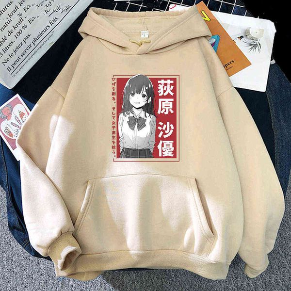 Cute Sawu Ogiwara Hoodie женщин аниме Hige WO SORU / HigehiRo Print Graphic Hoodsy летние корейские топы Kawaii негабаритная толстовка Y0820