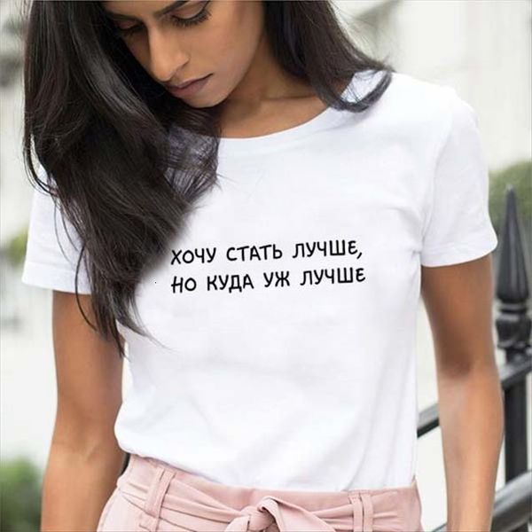 

womenrussian letter i want women t shirts to go the sea and not this print shirt girl o neck casual, White