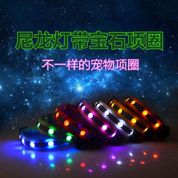 

pet dog cat products nylone led stripe 2.5cm illuminate collar collars & leashes