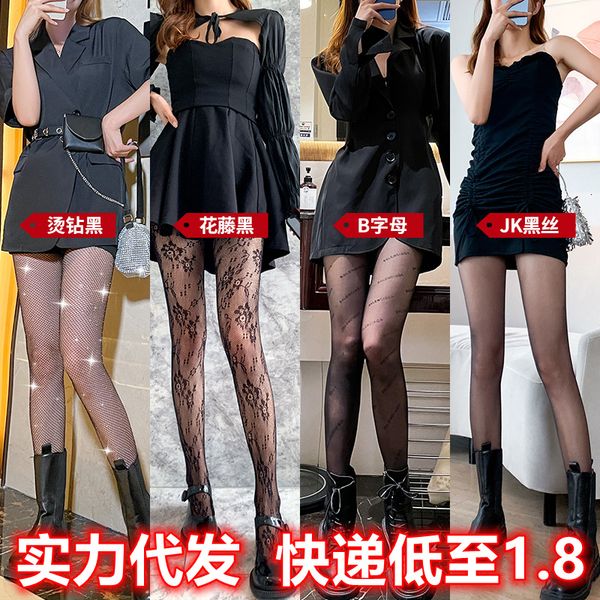 

letter jacquard small g drill fishing net stockings pantyhose legs show thin black silk arbitrary cut stockings, Red;black