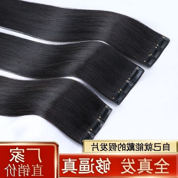

piece invisible piece real long hair for women, Black
