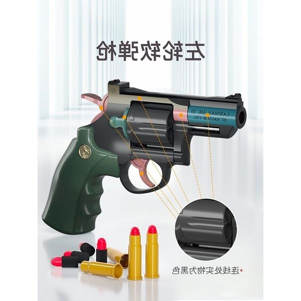 

45442021 revolver launcher pistol safe soft bullet toy outdoor game airsoft pneumatic sun manual gun pistola for kids