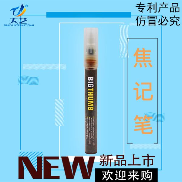 

pen pyrography scorch marker wood burning