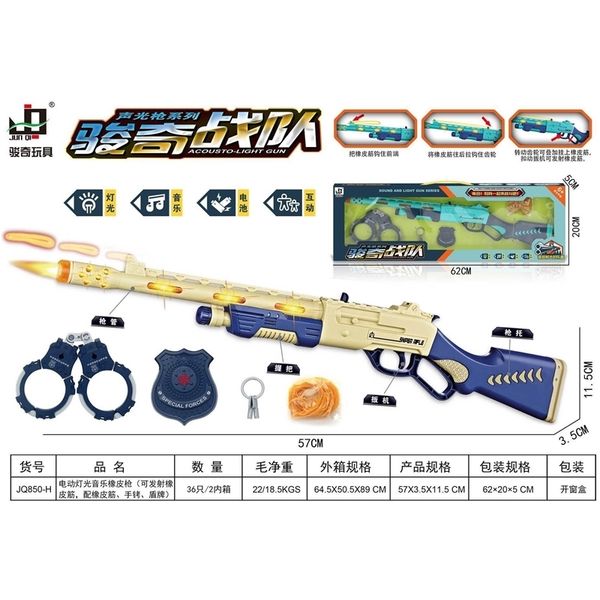 

electric rubber band gun 2 in 1 simulation children's toy flash music boy voice eight tone gun