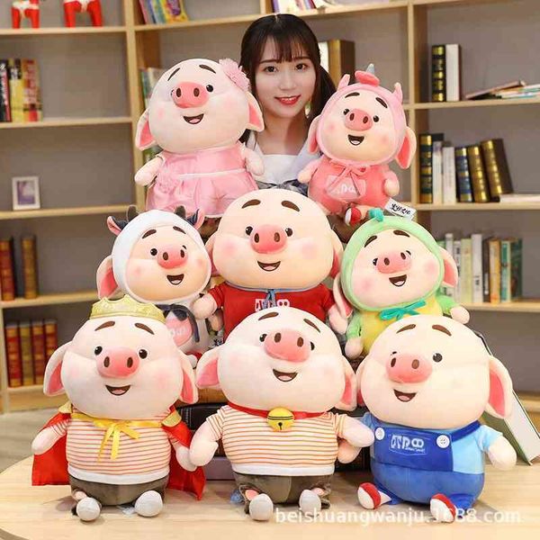 

genuine pig fart net red same plush toy creative doll gift