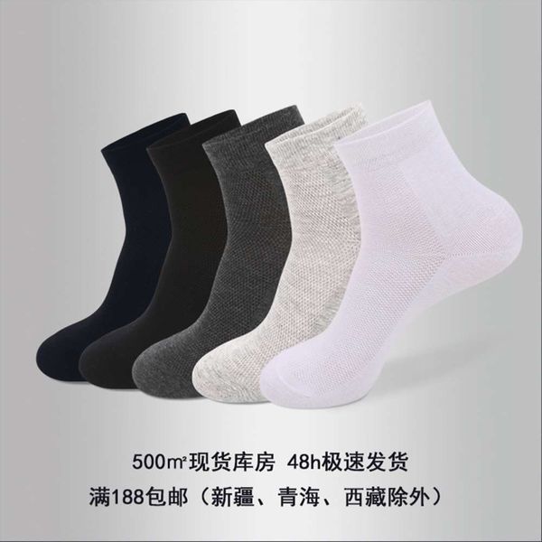 

all cotton breathable sweat absorbing color leisure seasons, Black