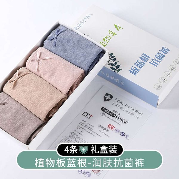 

increasing middle waist board blue abdominal buttocks breathable comfortable, Black;pink