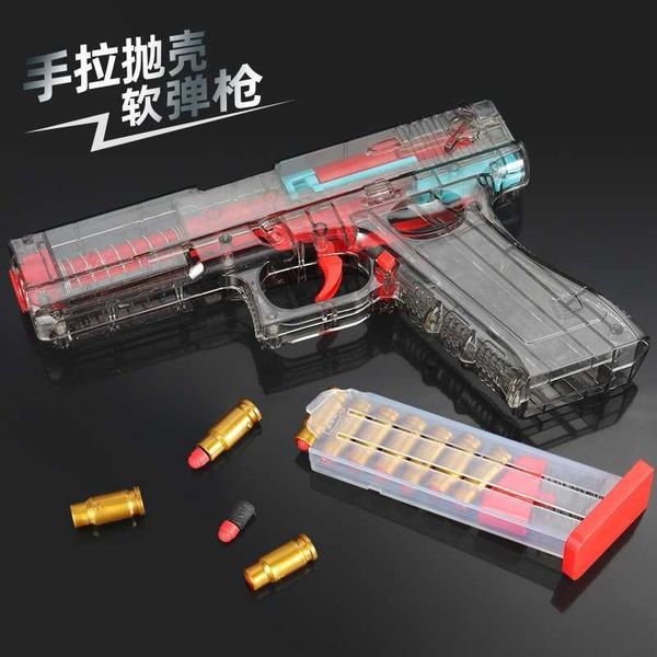 

transparent shell throwing glock toy 1911 children's chicken eating hand small simulation hand-held soft bullet gun