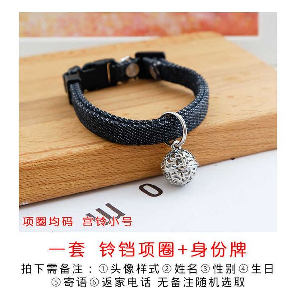 

bell large collar cat dog laser cowboy small identity pet lettering