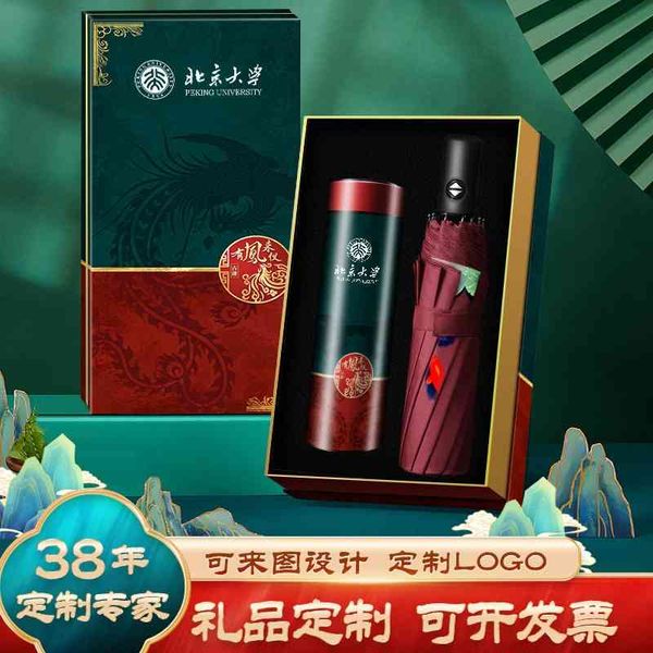 

thermos business set printing enterprise annual meeting creative water cup gift box lettering