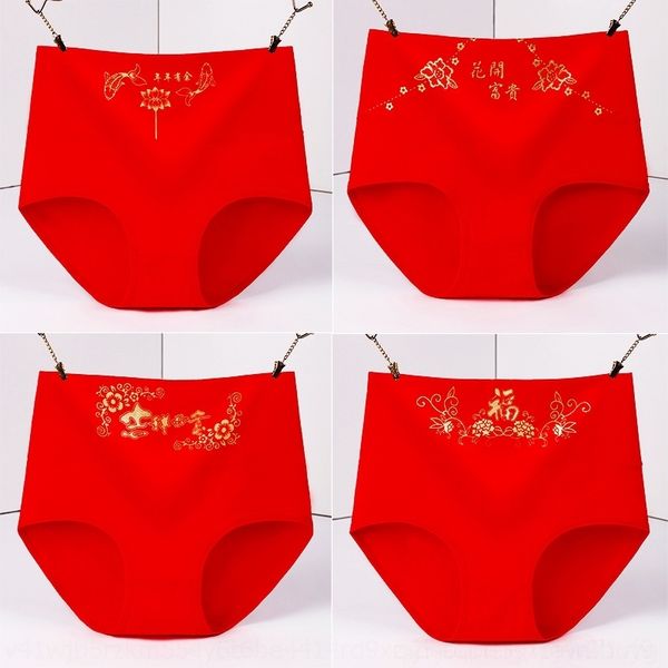

ea8o big red underpants celebration shorts underpants and shortss birthday pure cotton women's high waist and buttocks wedding celebr w, Red;black