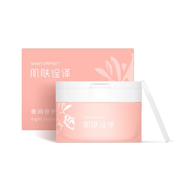 

facial skin night repair sleep mask moisturizing essence