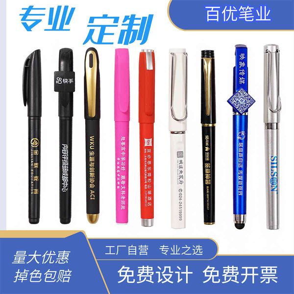 

advertising pen pen carbon neutral printing qr code water custom exhibition gift busins signature, Blue;orange