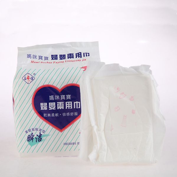 

kangyi maternal and infant dual-purpose towel 360 extended sanitary postpartum menstrual period student night aunt mommy
