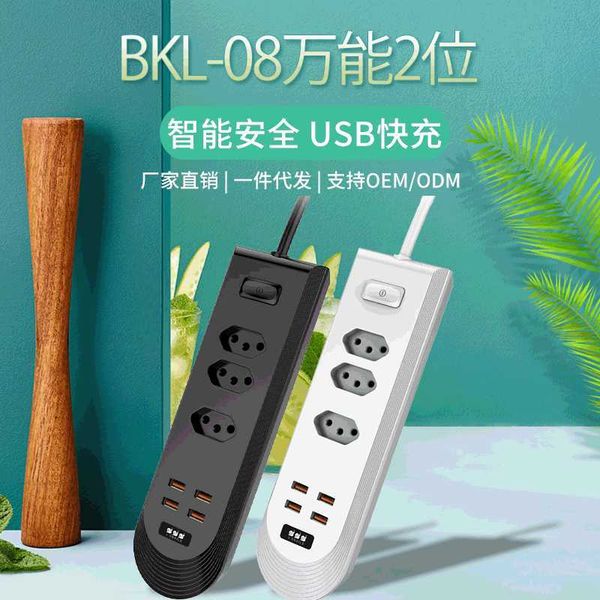

bkl-08 brazil hole 3-position 4usb qc3.0 special row plug small european gauge socket for fast charging