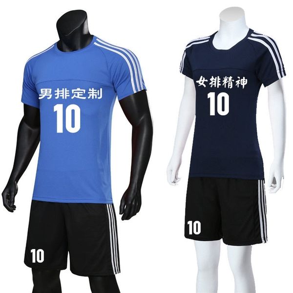 

national classic short sleeve volleyball suit for men and women, Black;white