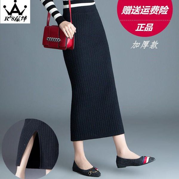 

knitted autumn and winter dehaired angora core yarn high waist slit wool skirt 410g woman skirts faldas jupe, Black