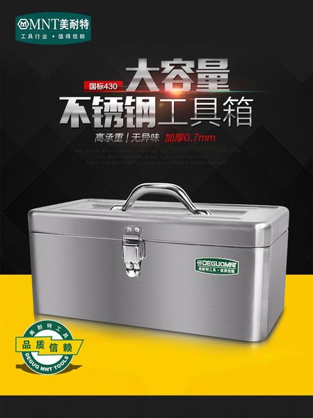 

tool organizers professional iron box organizer parts drill bit case storage no caixa de ferramentas tools packaging bd50tb