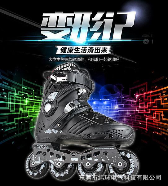 

black student professional inline skate shoes wheels quad skates speed skeelers sports equipment bi50ss & roller