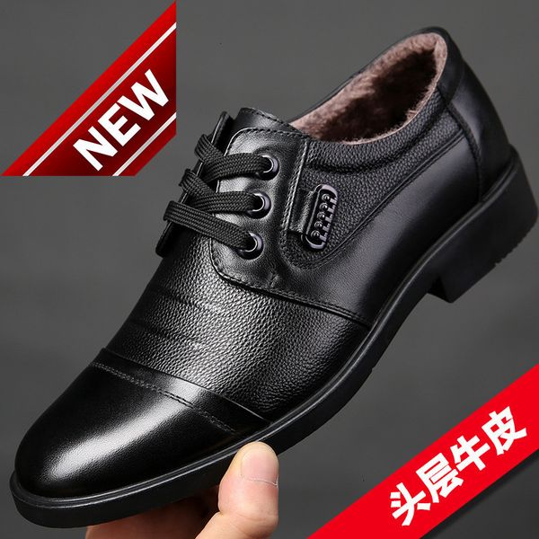 

head autumn and winter leather casual business plush warm men's cotton dad shoes, Black