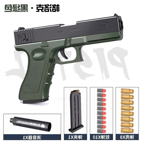 

5265glock shell throwing children's toy soft bullet sniper boy model gun eating chicken full set of equipment small pistol
