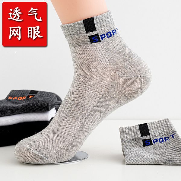 

socks hosiery style men's thin cotton socks in spring and summer, Black;white