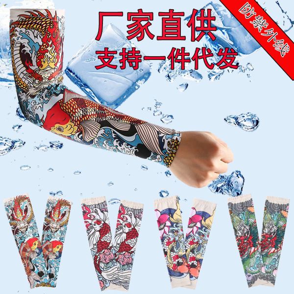 

ice silk sleeves summer sunscreen silk flower arm tattoo outdoor ultraviolet ice sleeve