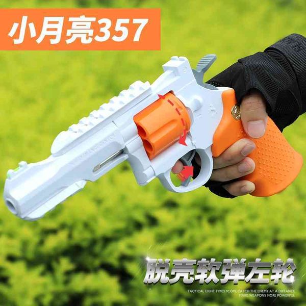 

metrosexual man toy glock soft model gun, boy's gun jitter, red voice, and the same tiktok.