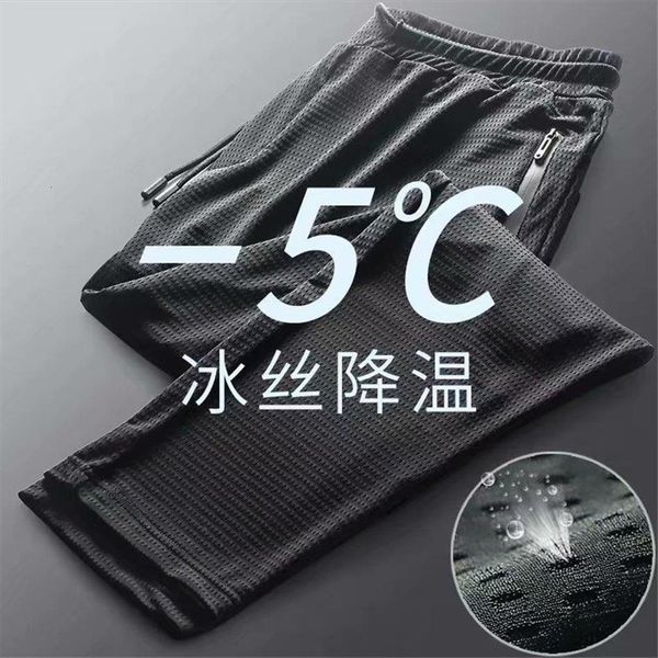 

summer ice silk sweatpants loose women pants breathable belted trousers and straight leg mesh cool, Black