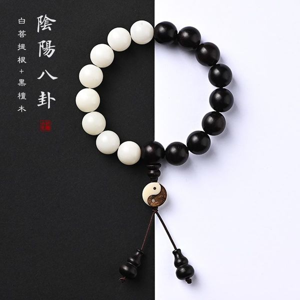 

beaded, strands white bodhi root ebony tai chi eight trigrams mixed yuan bead hand string yin and yang fish mobile phone chain hanging rope, Black