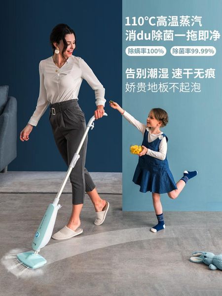 

vacuum cleaners 220v steam mop electric high temperature cleaning machine household non-wireless floor blue cloth