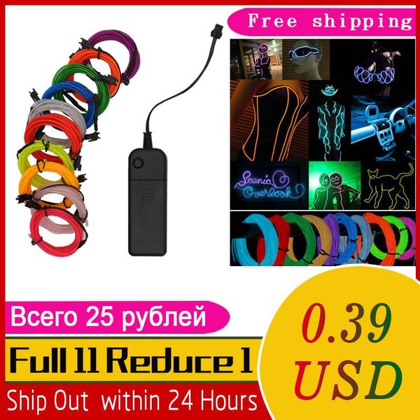 

0.4usd only 1m/2m/3m/5m/8m/10m neon light dance party decor led lamp flexible el wire rope tube waterproof strip strips