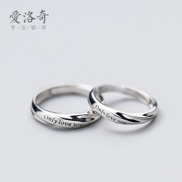 

s925 silver men and women romantic letters adjustable couple love ring j4387