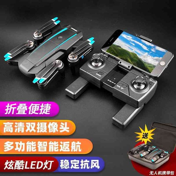 

dual hd image transmission uav optical flow positioning long endurance remote control anti loss aerial camera aircraft