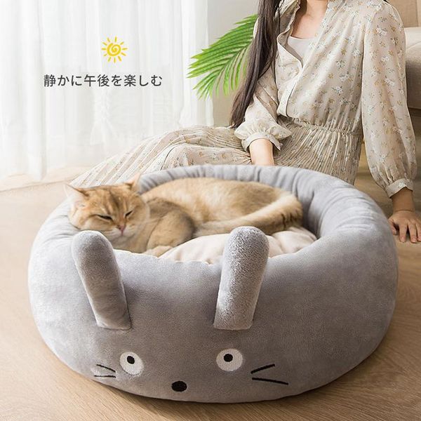 

round donut cat cushion bed, 23in pet bed for cats or small dogs, anti-slip & water-resistant bottom, super soft durable fabric beds furnitu