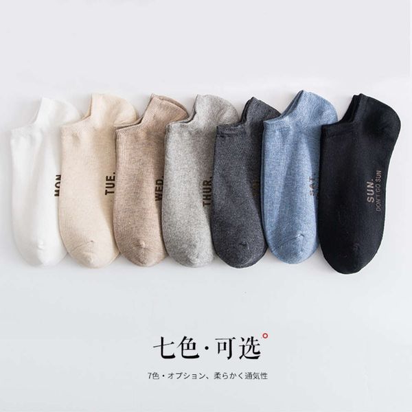 

color letter spring thin breathable sweat absorbing, Black