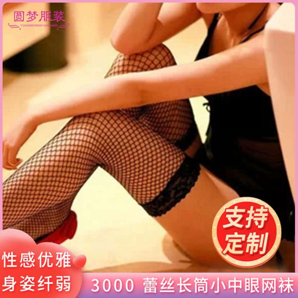 

seductive black silk lace long tube small middle eye net stockings multi color options sexy, Black;white