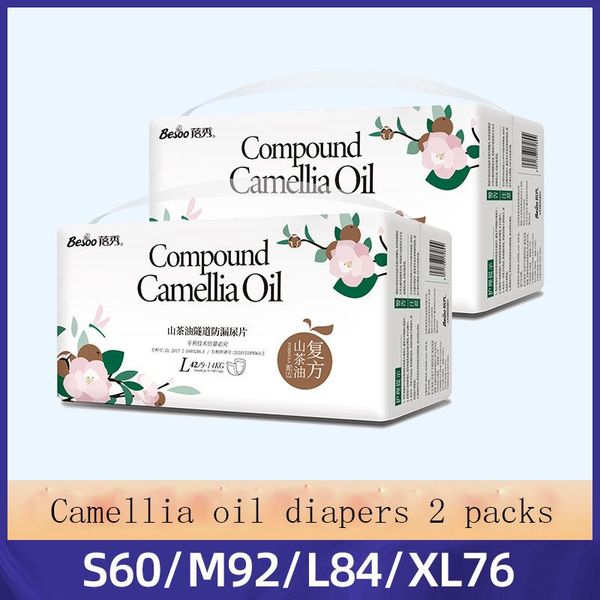 

diaper ultra-thin breathable camellia oil disposable diapers male and female babies 2 bags without born supplies cloth