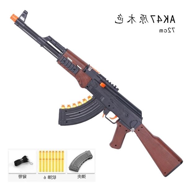 

children's toy can shoot ak47 soft ner's mobile m416 simulated 95boys' chicken bullet assault gun