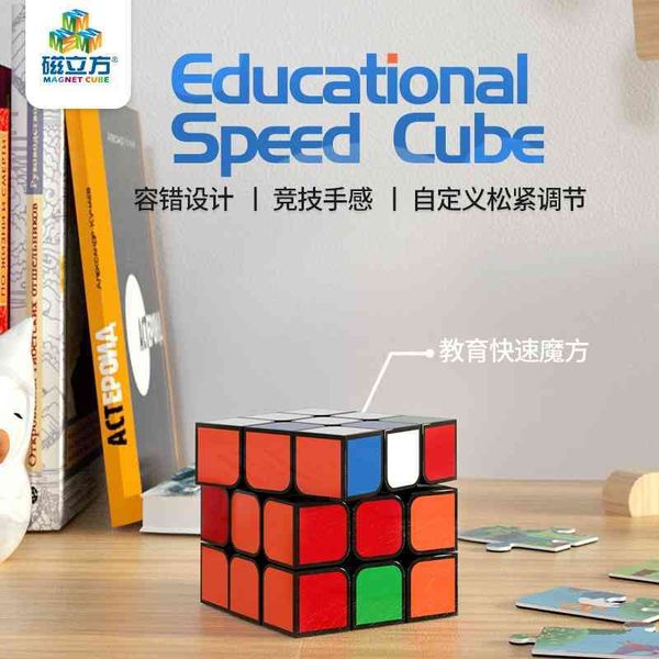 

magnetic children's cube third-order smooth beginner full set of educational toys for second-order and fourth-order competition