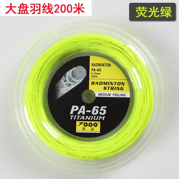 

1reels badminton string 200m reels machine stringing line 0.7mm accessories medium feeling training beach net pa-65 sets